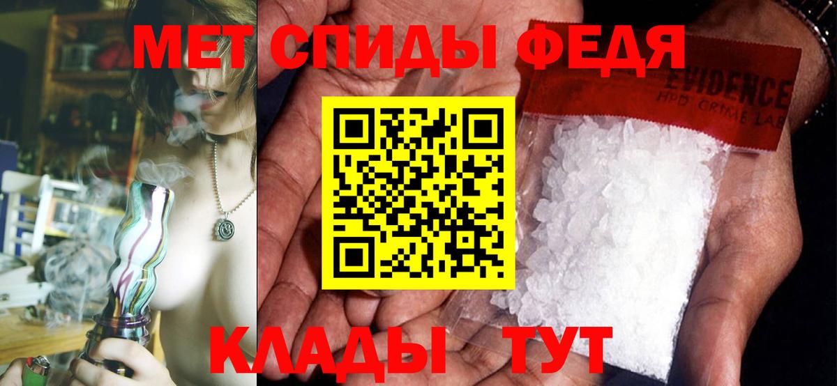 АМФЕТАМИН 97%  блэк спрут рабочий сайт  Тельмана  Вход с VPN 