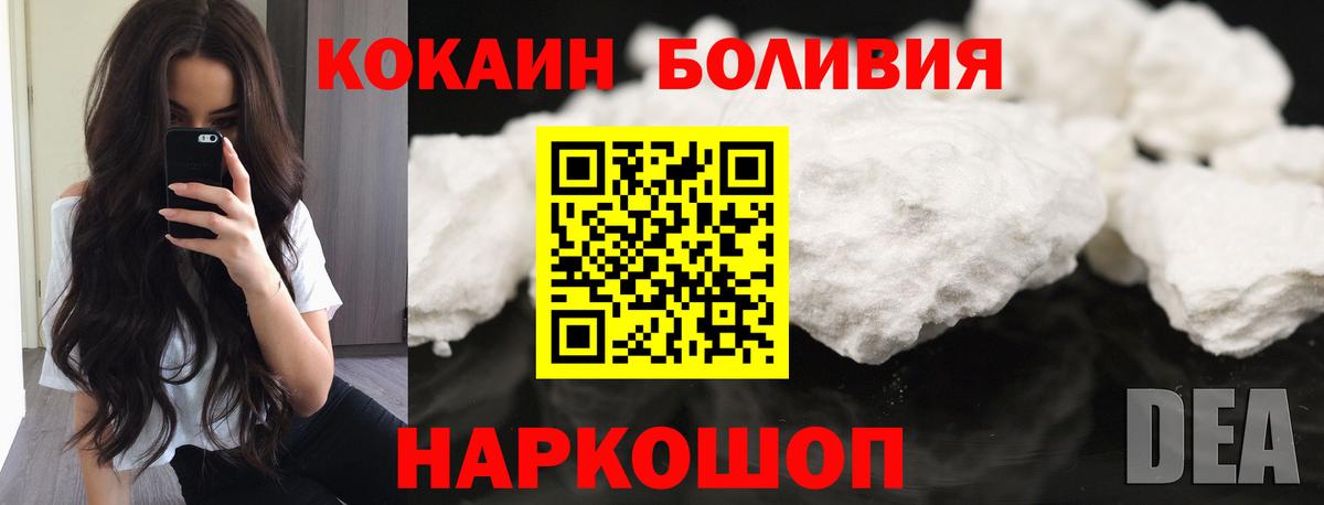 Cocaine FishScale  COCAIN 98%  COCAIN  Тельмана  Вход с VPN 