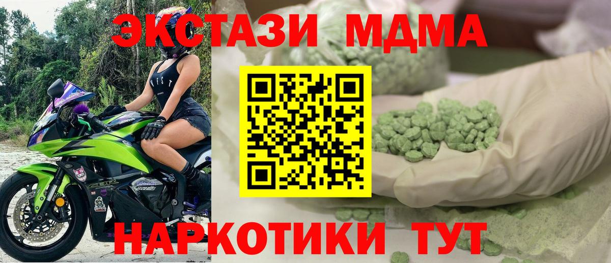 ЭКСТАЗИ TESLA  Вход с VPN  Экстази  Тельмана  Ecstasy mix 