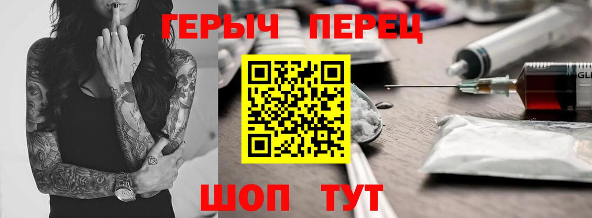 Тельмана  Героин  Вход с VPN  ГЕРОИН гречка 