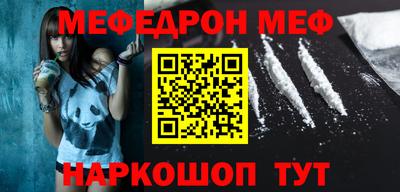 прущий лед Бугуруслан