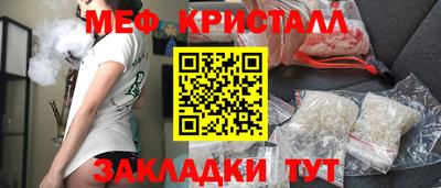 прущий лед Бугуруслан