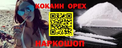 героин Будённовск