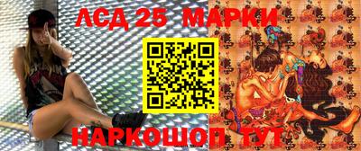 прущий лед Бугуруслан