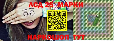 прущий лед Бугуруслан