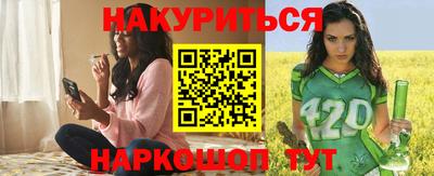 прущий лед Бугуруслан