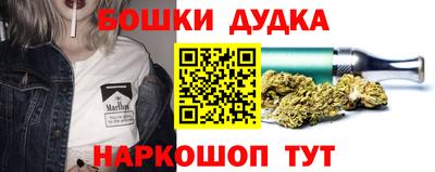 прущий лед Бугуруслан