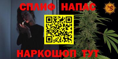 прущий лед Бугуруслан