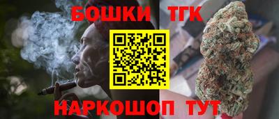 прущий лед Бугуруслан
