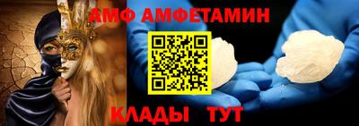 прущий лед Бугуруслан