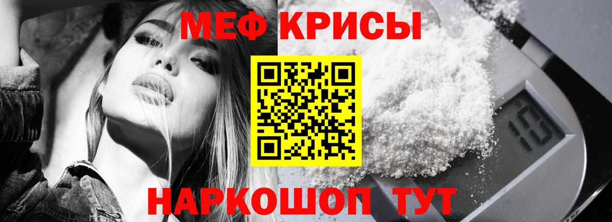 МЕФ Тельмана
