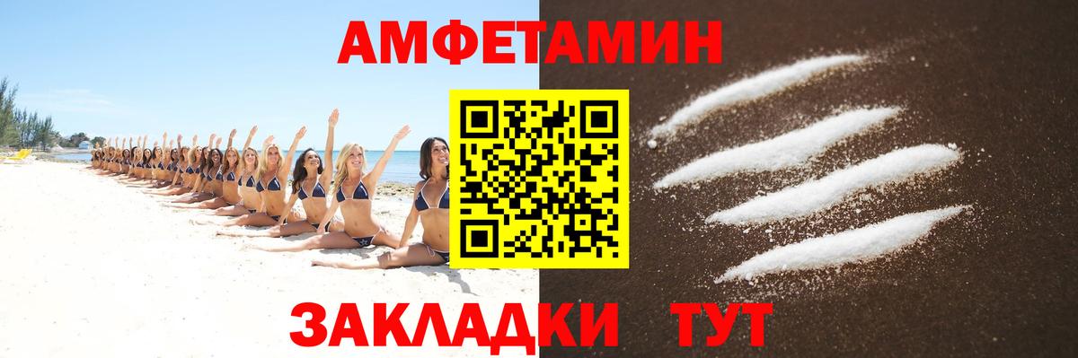 Метамфетамин мет Тельмана