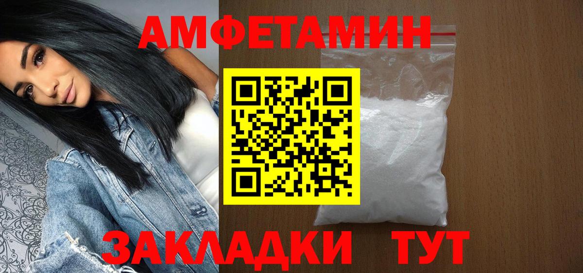 Метамфетамин кристалл  Первитин  Тельмана  Метамфетамин кристалл  Вход с VPN 
