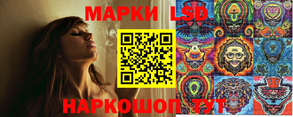 Тельмана  Марки 25I-NBOMe 1500мкг  Марки 25I-NBOMe 1500мкг  сколько стоит  Вход с VPN  Марки NBOMe 