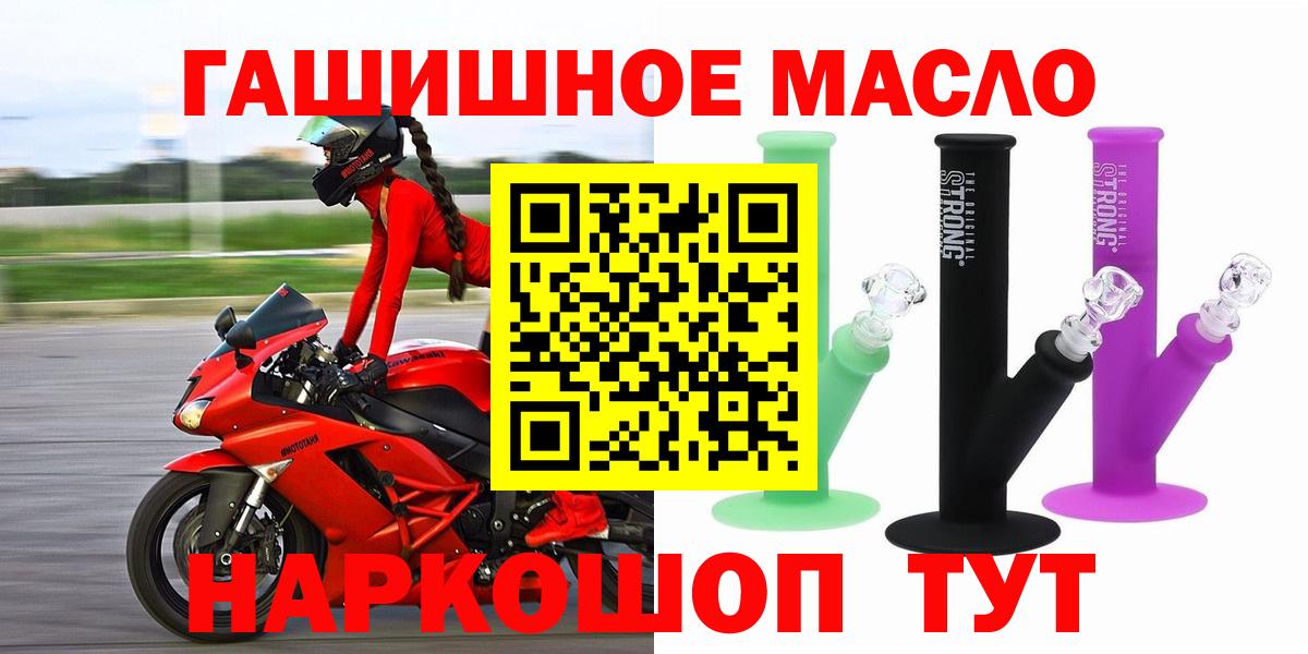 Дистиллят ТГК вейп  Вход с VPN  Тельмана 